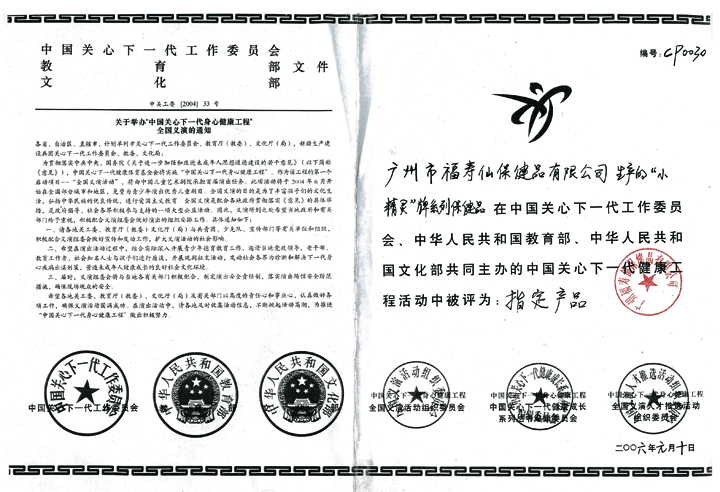 �������ǲ���(�й���)�ٷ���վ